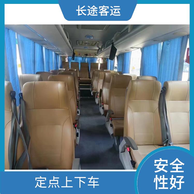 天津到南通长途大巴 便捷舒适