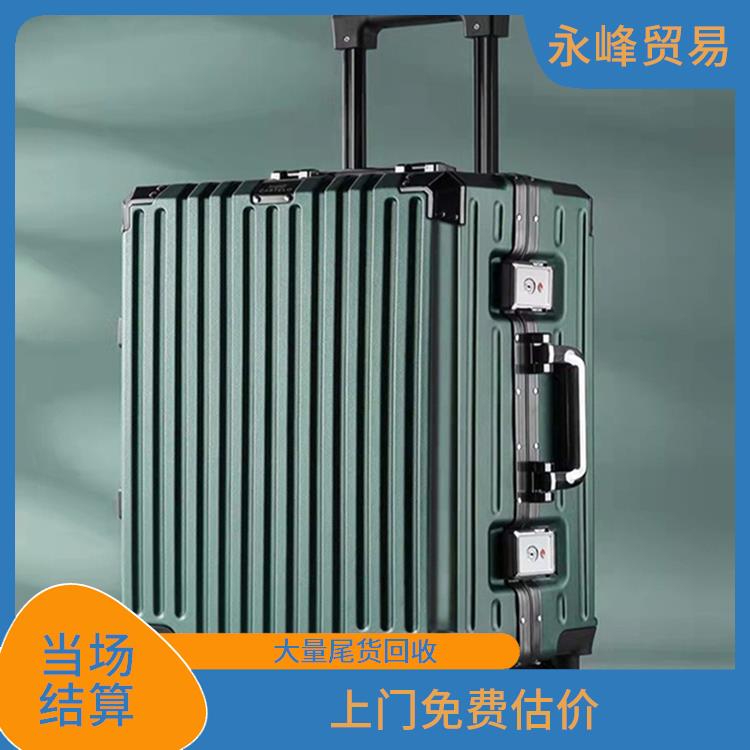 义乌库存积压处理电话 欢迎电话咨询 上门估价