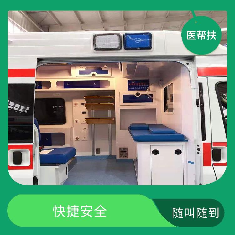 醫(yī)幫扶救護(hù)車出租收費標(biāo)準(zhǔn) 租賃流程簡單 緊急服務(wù)