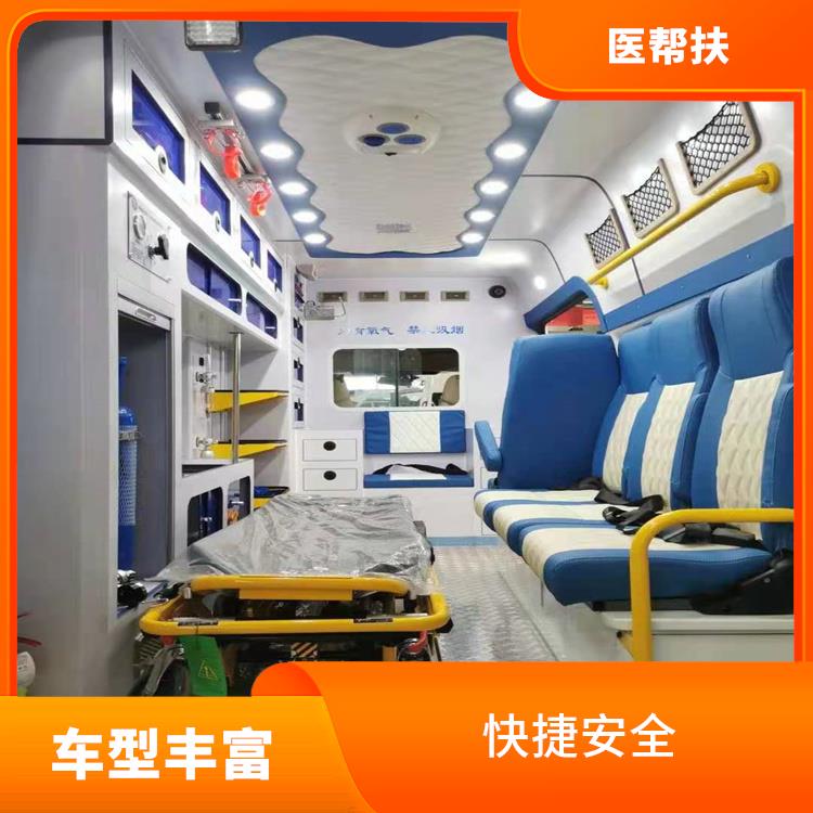 北京体育赛事救护车出租 快捷安全 综合性转送