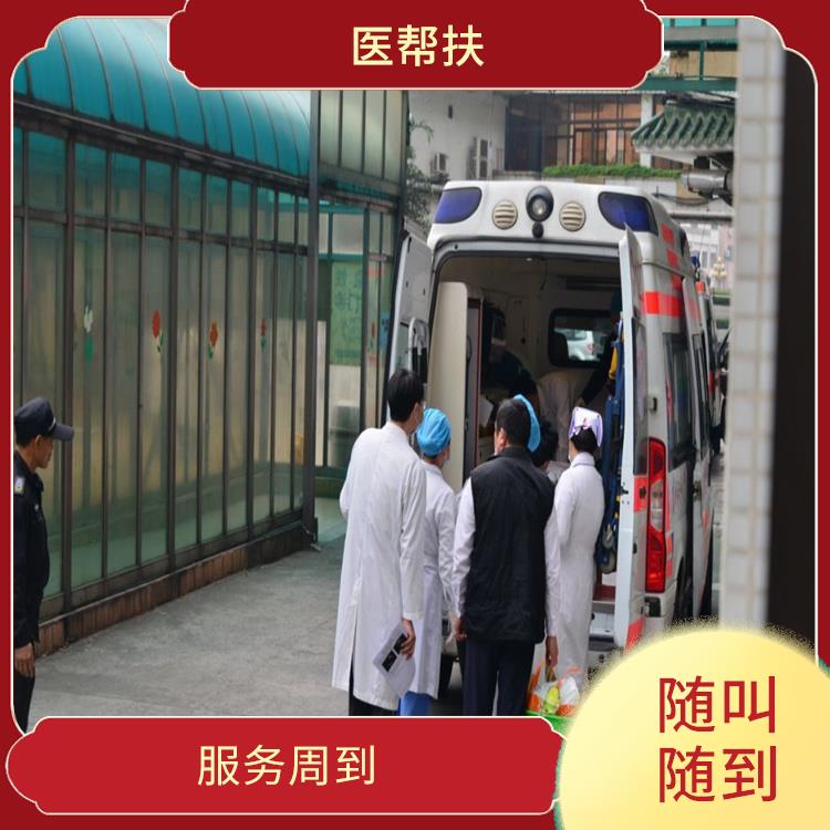 救护车租赁价格 快捷安全 综合性转送