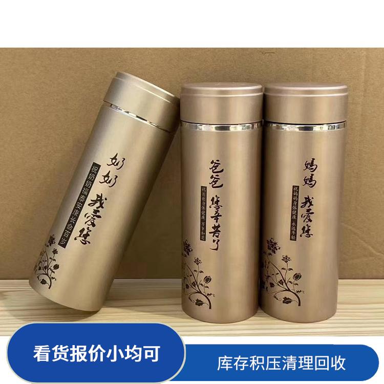 高价回收水杯库存积压电话 欢迎电话咨询