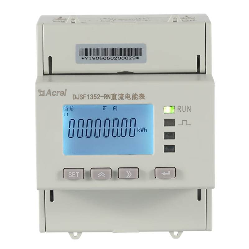 安科瑞直流UL電表DJSF1352-RN 外貿(mào)出口
