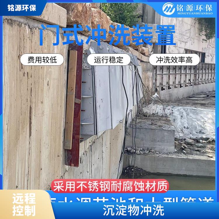 门式水力冲洗门大型管道池底冲洗厂家 青岛铭源 管道清淤