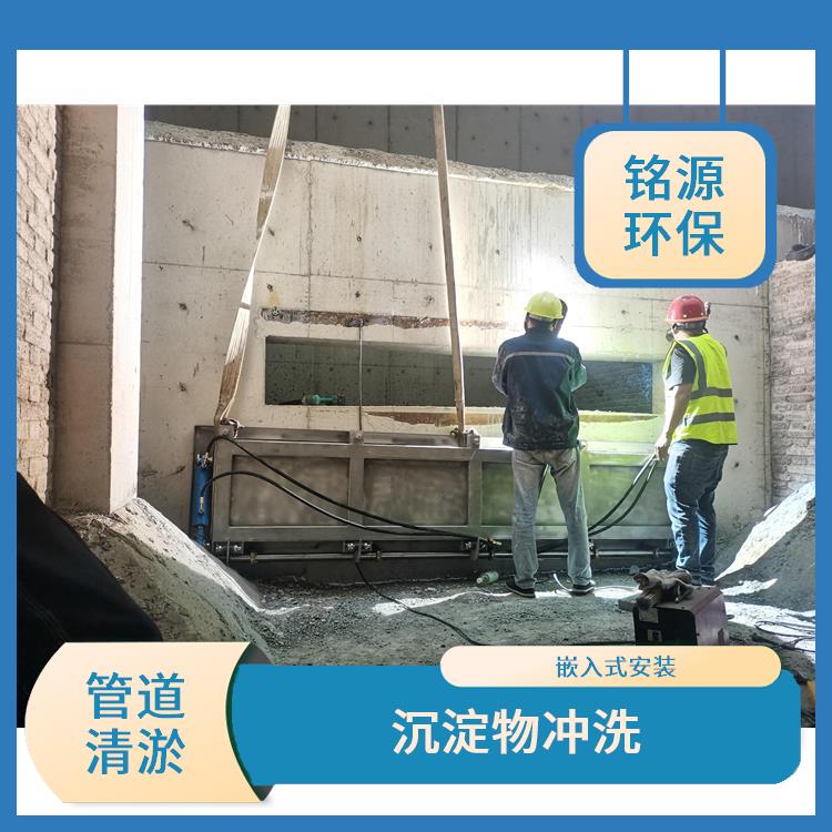 武汉不锈钢冲洗堰门大型管道池底冲洗 青岛铭源 沉淀物冲洗