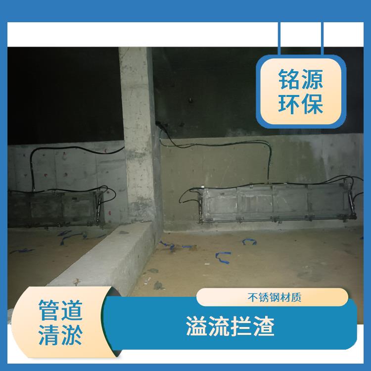 门式自动冲洗系统门式冲洗系统厂家 青岛铭源 沉淀物冲洗