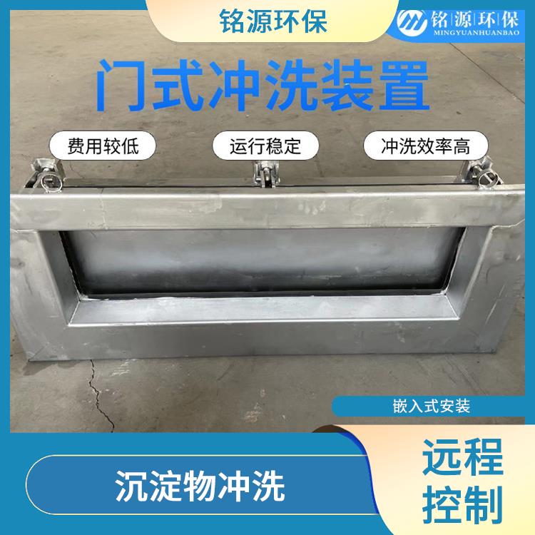 重庆液压驱动门式冲洗系统 青岛铭源 管道清淤