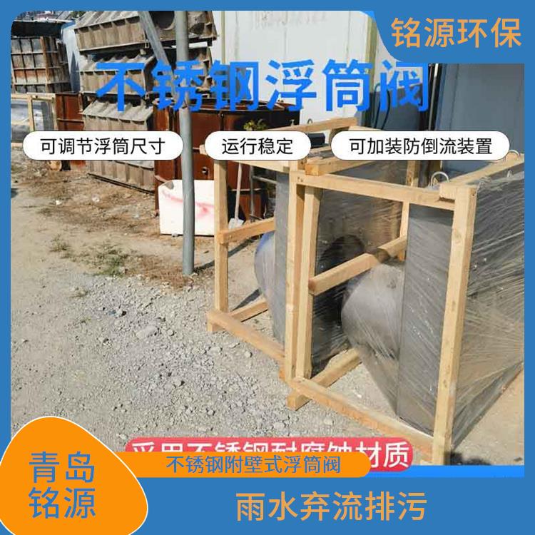 济南限流阀浮控恒流阀 附壁式水利自调限流阀