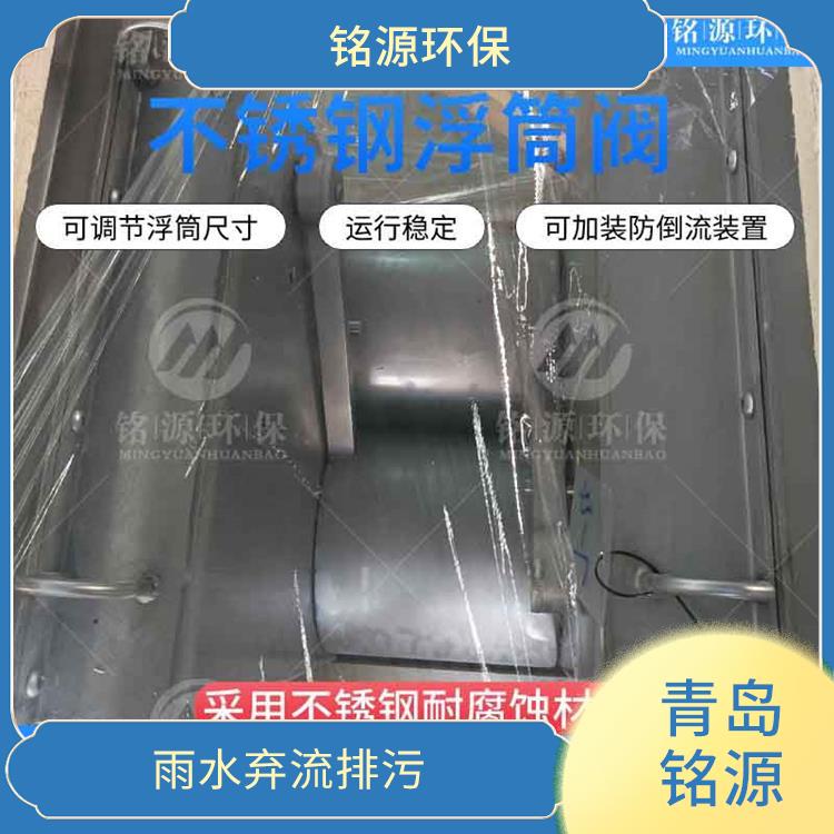 寧夏河道內(nèi)置式浮筒閥浮控恒流閥 附壁式水利自調(diào)限流閥