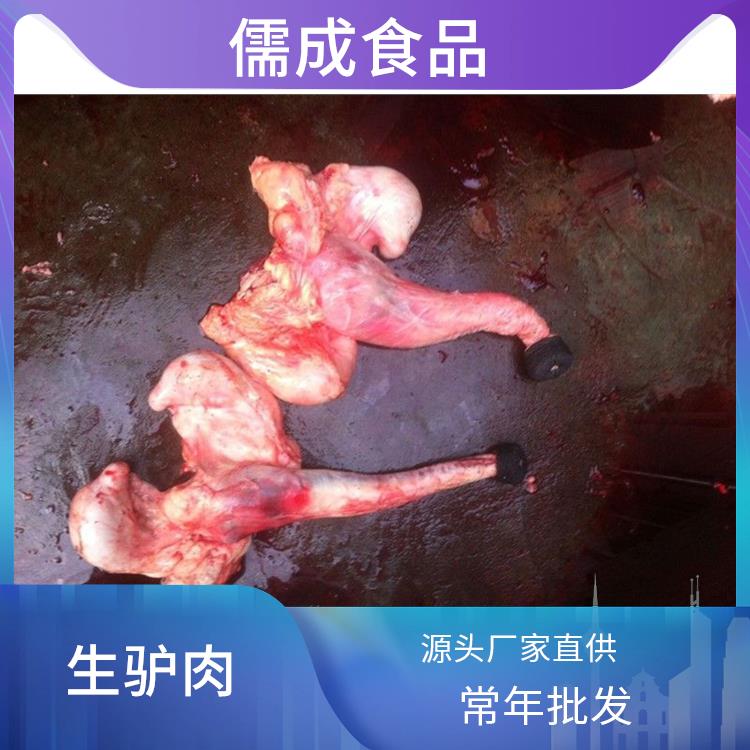 冰鲜驴肉 广安供应驴鞭板肠 批发价