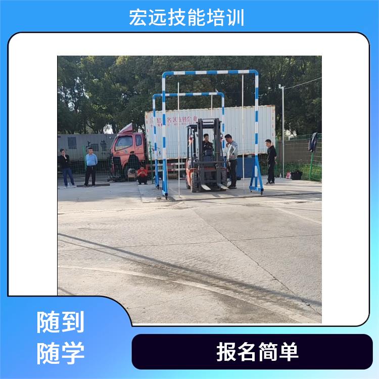 吴中市胜浦镇报名叉车培训需要什么要多久