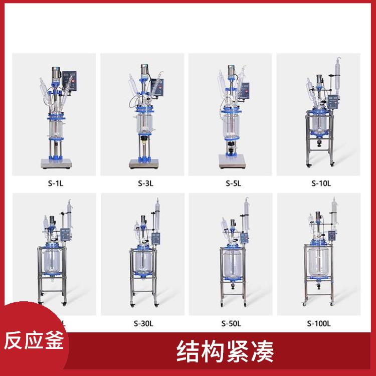 杭州玻璃反应釜价格 人性化设计 耐高温 耐腐蚀