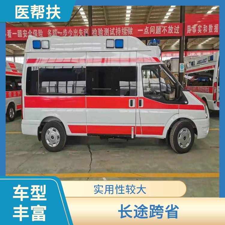 车祸急救车出租 租赁流程简单 服务周到