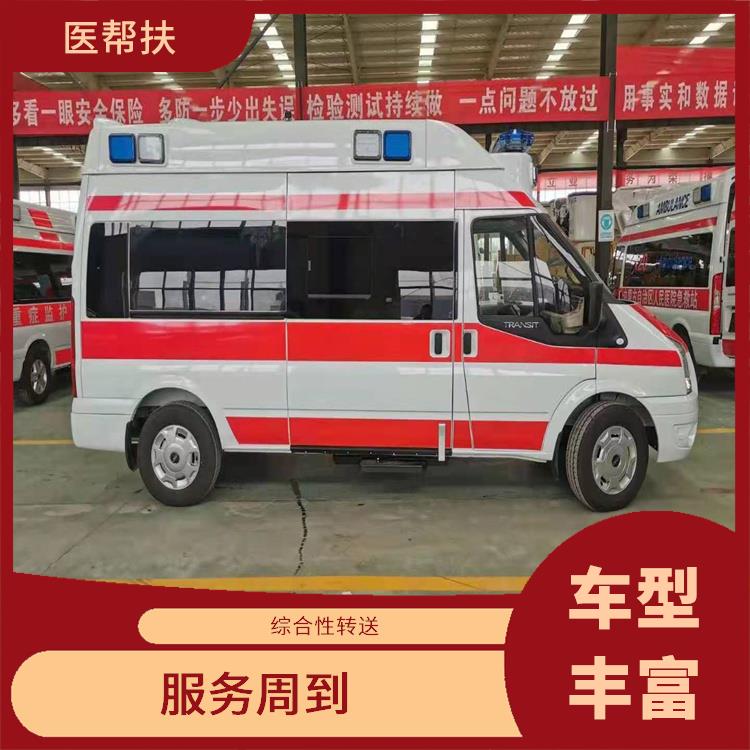 个人救护车出租电话 租赁流程简单 长途跨省