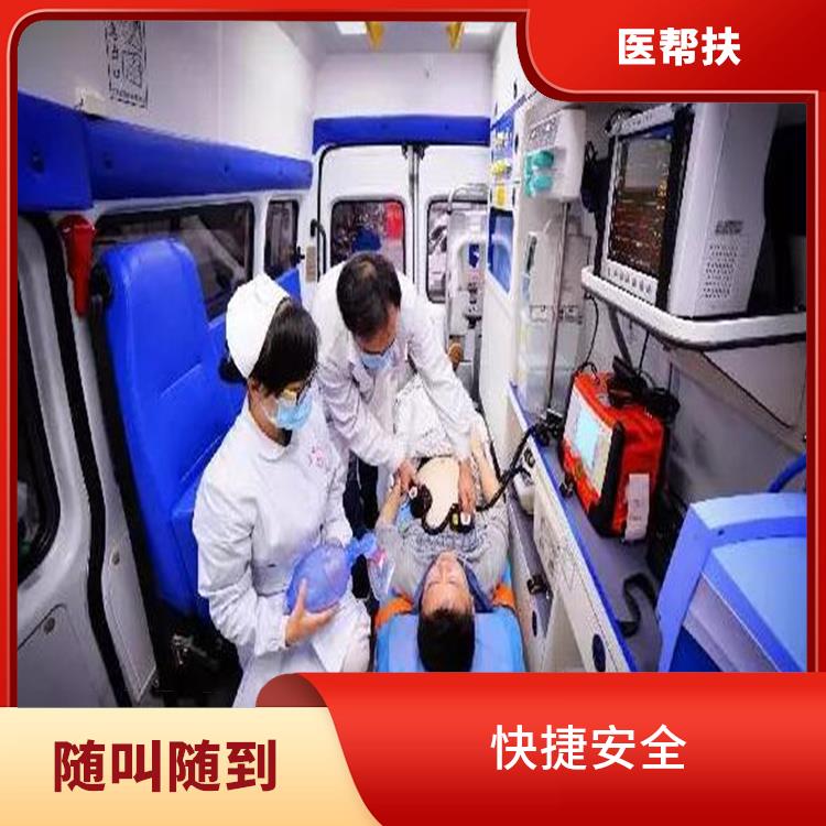 北京正規(guī)急救車出租 實用性高 租賃流程簡單