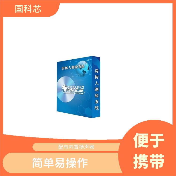 广州叶克斯测试仪电话 兼具语言和文字提示