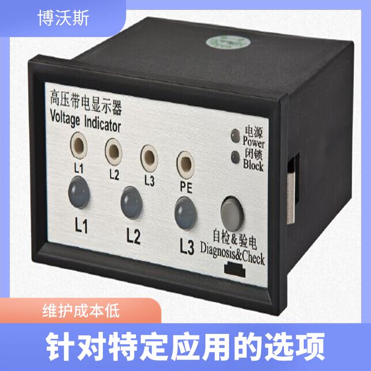 CVD3-IL 带电显示器 随时对显示器功能是否正常进行检查.