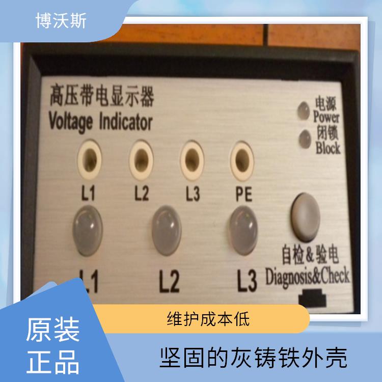 CVD3-IL-WP1-10PF-10kV-L-1.2m 带电显示器 带有测试孔.进行外部验电和核相测试