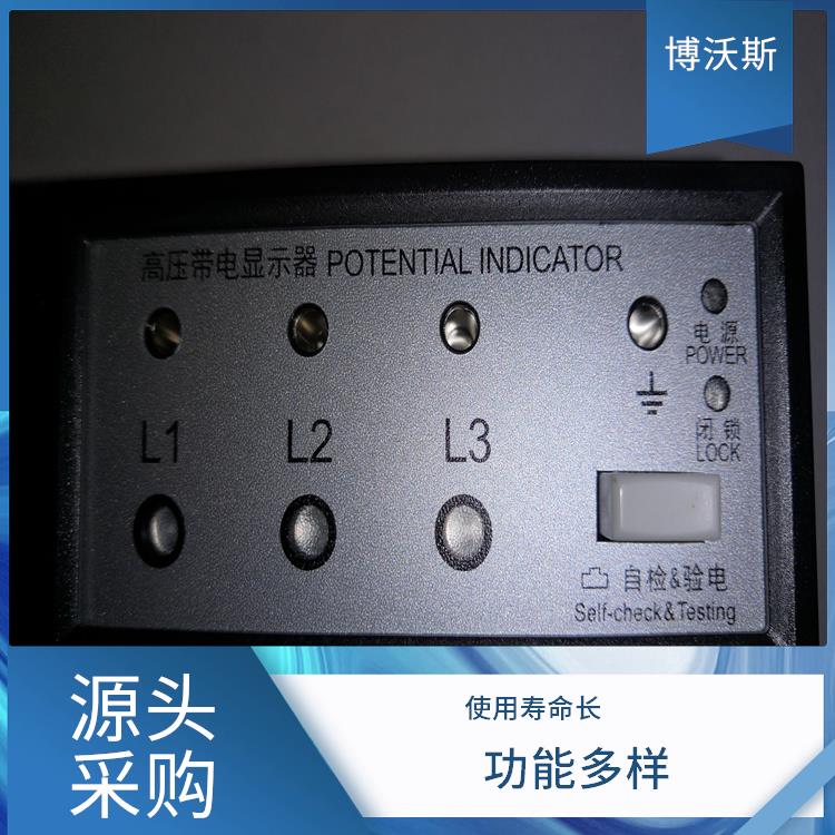 CVD2-IL已经升级升CVD3-IL 带电显示器 随时对显示器功能是否正常进行检查.