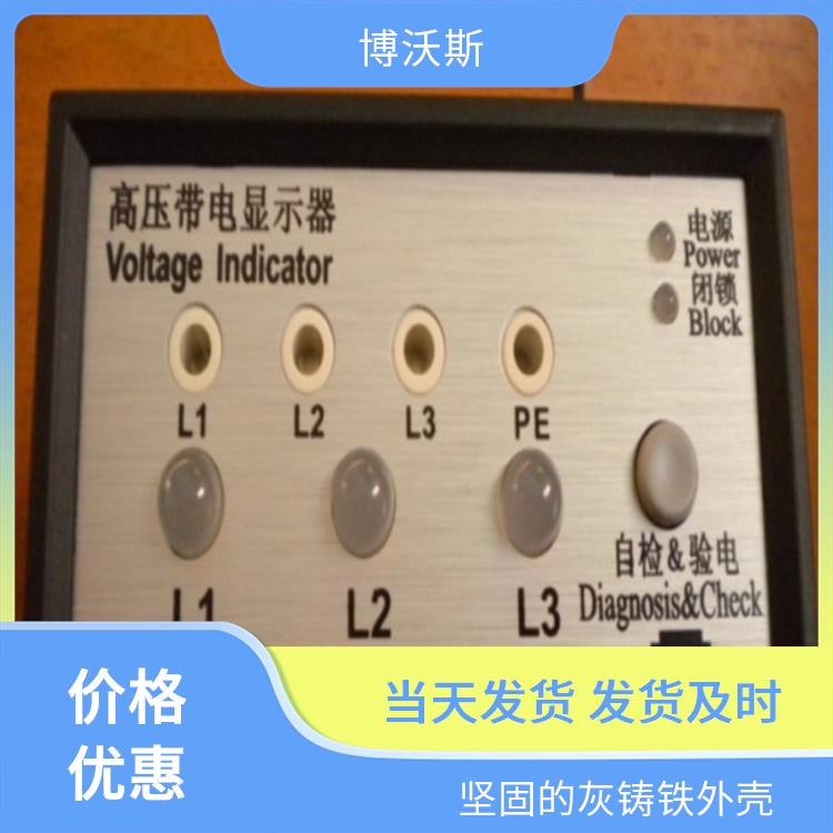 CVD2-IL已经升级升CVD3-IL 带电显示器 随时对显示器功能是否正常进行检查.