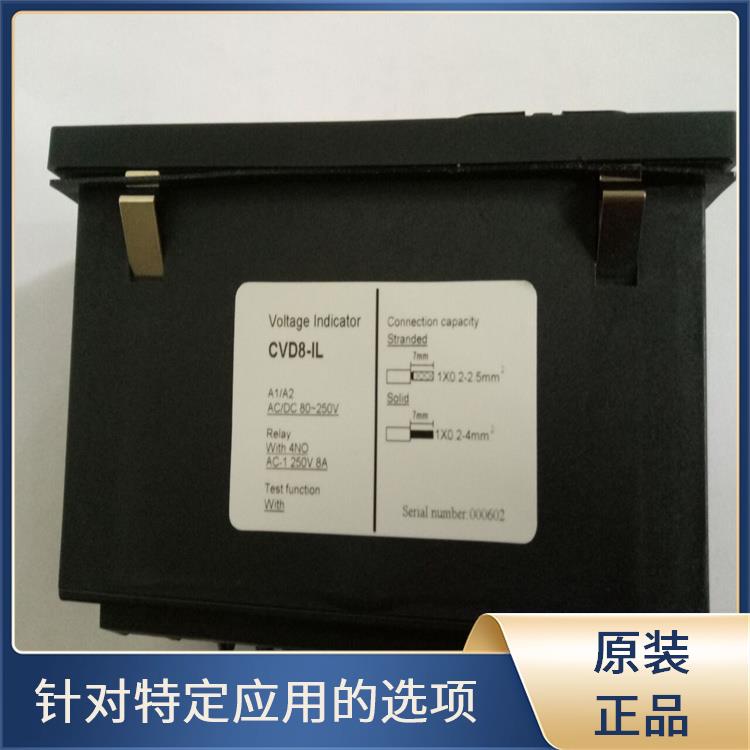 带电显示器 CVD7-IL-WP1-AD+CVD7-IX-WP1 能闭锁高压电气设备