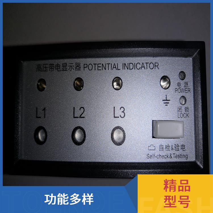 CVD3-IL-DP 电压指示器 随时对显示器功能是否正常进行检查.