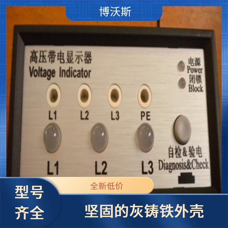 CVD3-IL-WP1-F02-Z2 带电显示器 随时对显示器功能是否正常进行检查.