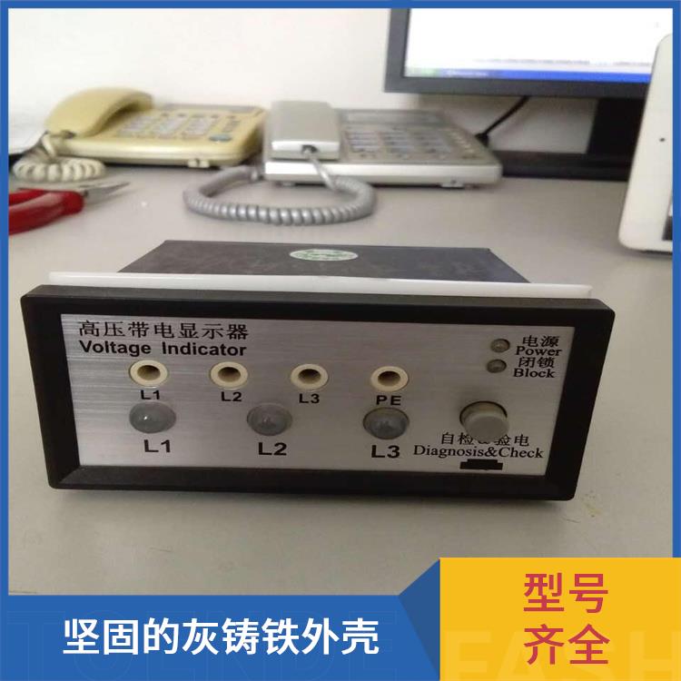 CVD7-IL-WP1-AD+CVD7-IX-WP1 电压指示器 随时对显示器功能是否正常进行检查.