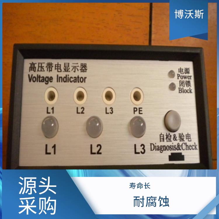 CVD7-IL-WP1-AD+CVD7-IX-WP1 电压指示器 随时对显示器功能是否正常进行检查.