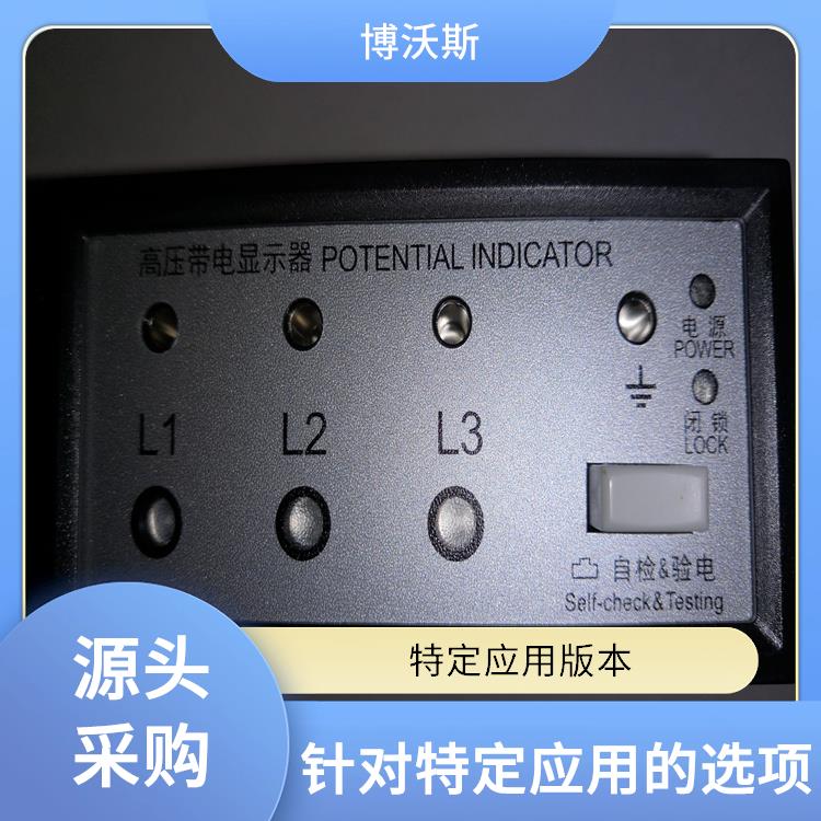 CVD3-IL-WP1-F02-Z2 电压指示器 带有测试孔.进行外部验电和核相测试