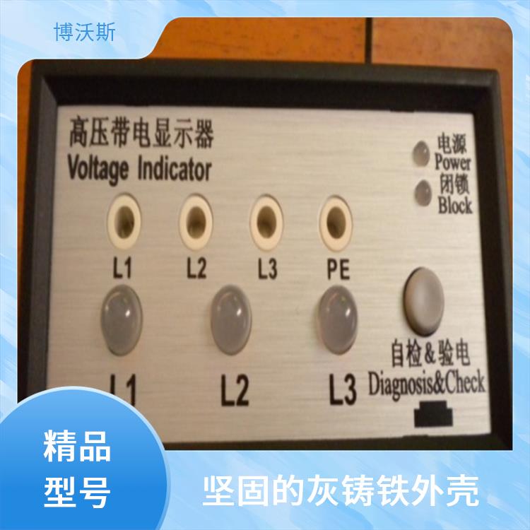 CVD8-IL 电压指示器 带有测试孔.进行外部验电和核相测试