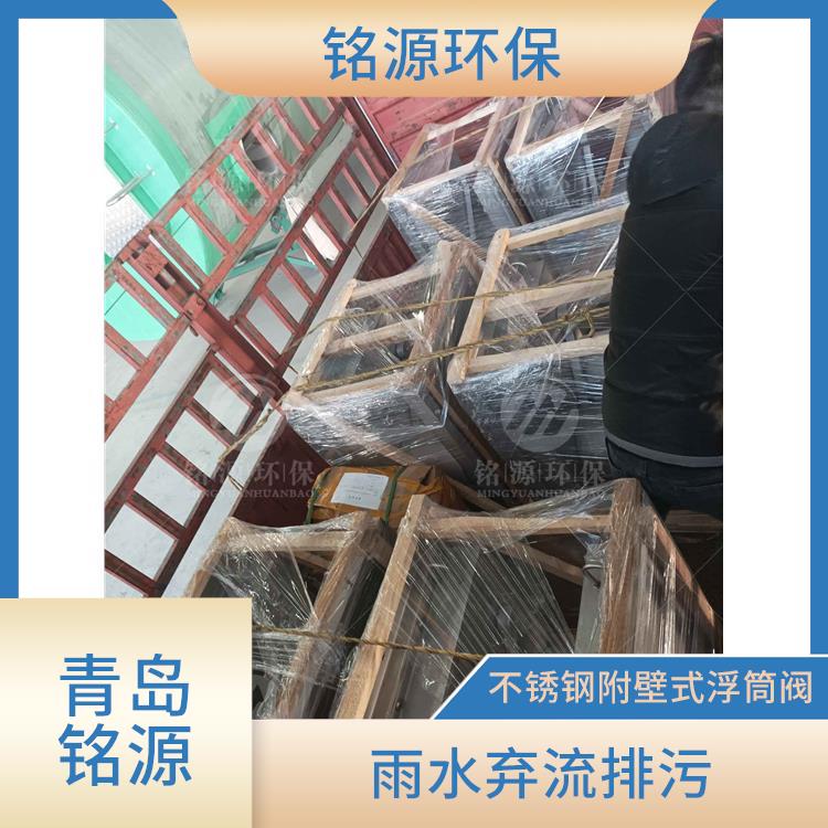 河北防倒灌装置浮筒截流阀 雨水弃流排污