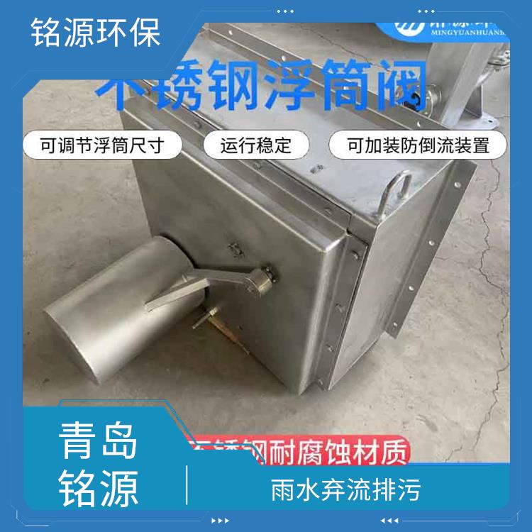 唐山浮控限流阀浮筒截流阀 不锈钢附壁式浮筒阀