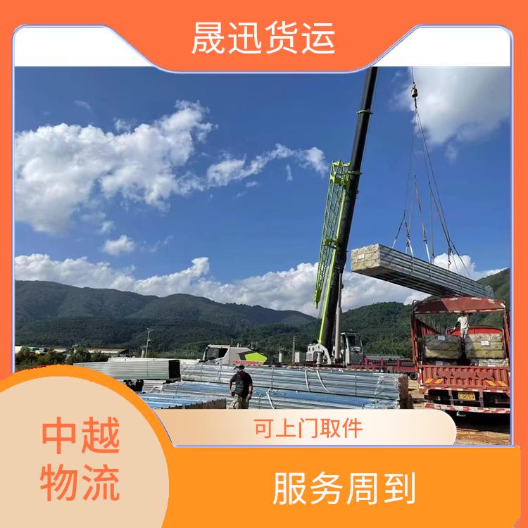 友谊关越南**限运输电话 零担货物上门取货 覆盖面广