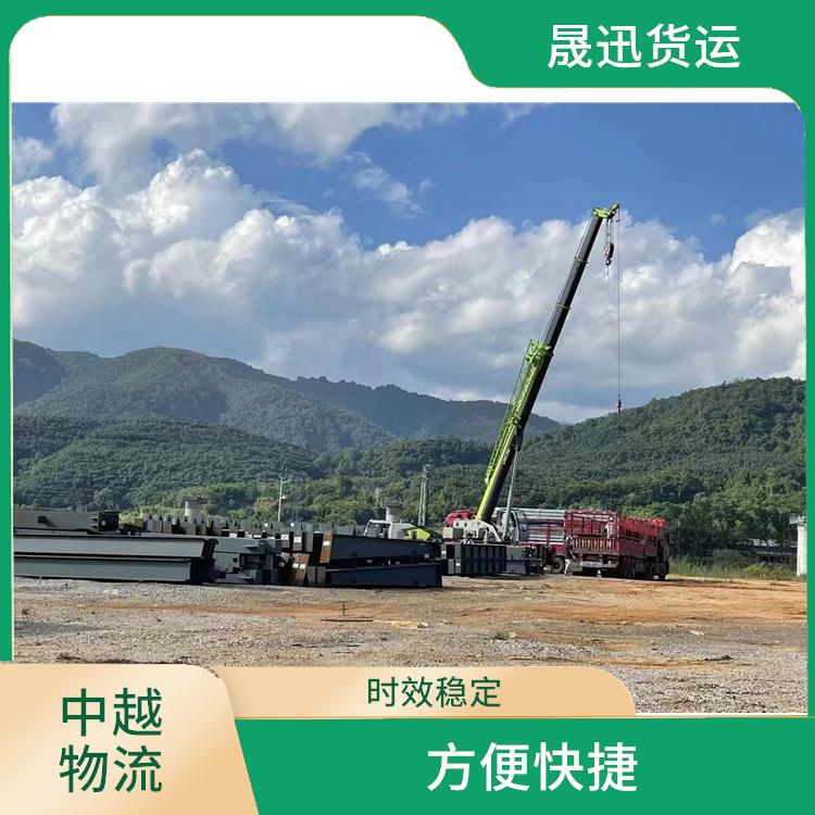 友谊关越南大件货物运输公司 运输速度较快 业务范围广