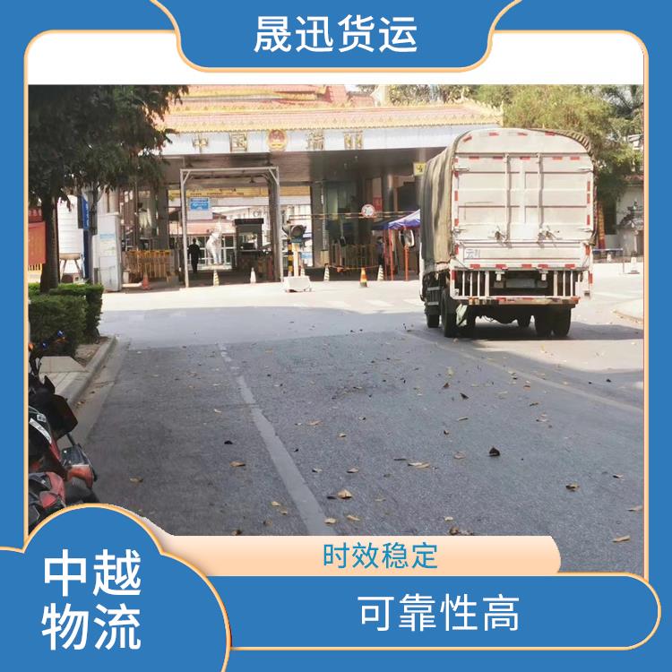 友谊关越南大宗货物运输 零担货物上门取货 时效稳定