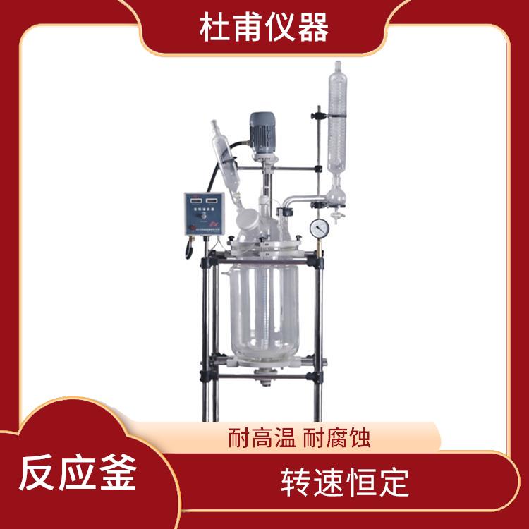 廊坊雙層玻璃反應(yīng)
