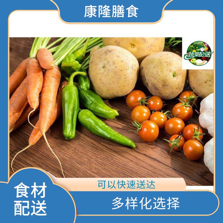 东莞中堂食材配送公司 降低时间成本
