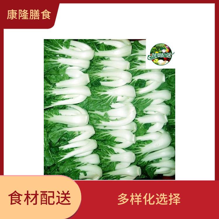 东莞清溪镇食材配送公司 菜式品种类别多