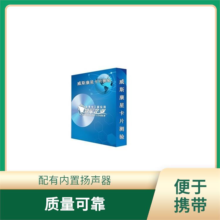 福州叶克斯测试仪电话 测试方法多 配有内置扬声器