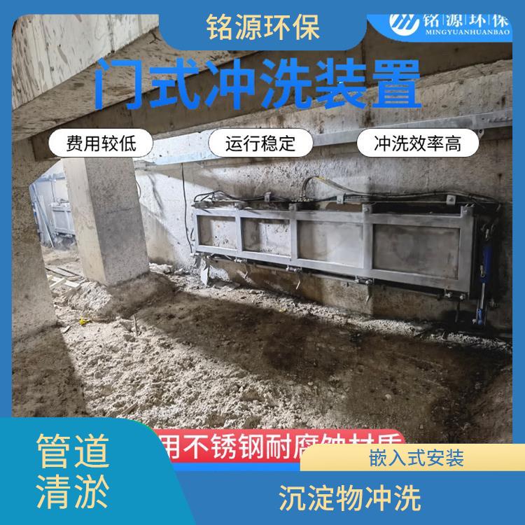 长沙智能拍门大型管道池底冲洗 青岛铭源 门式冲洗堰门