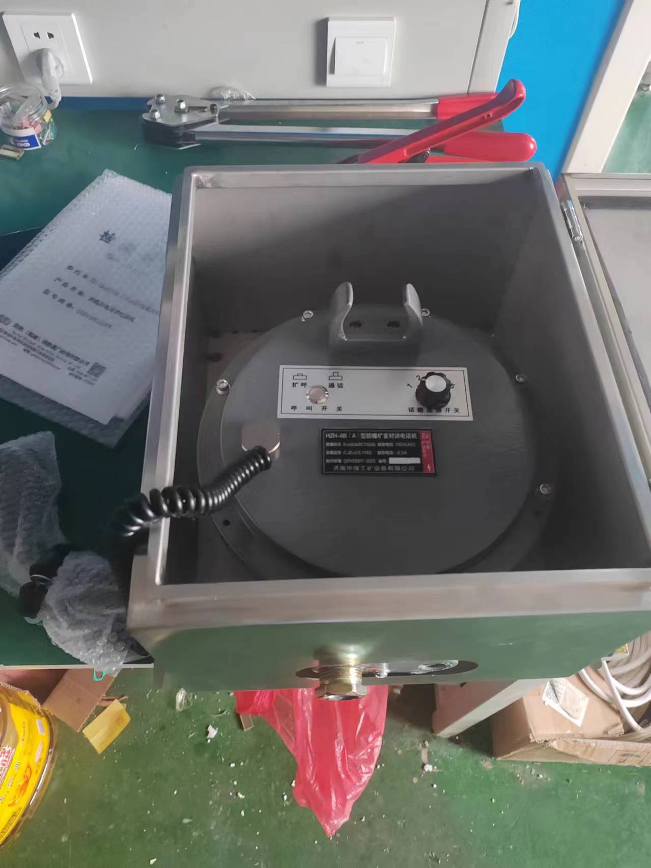 BGH—4防爆无主机扩音 电话机