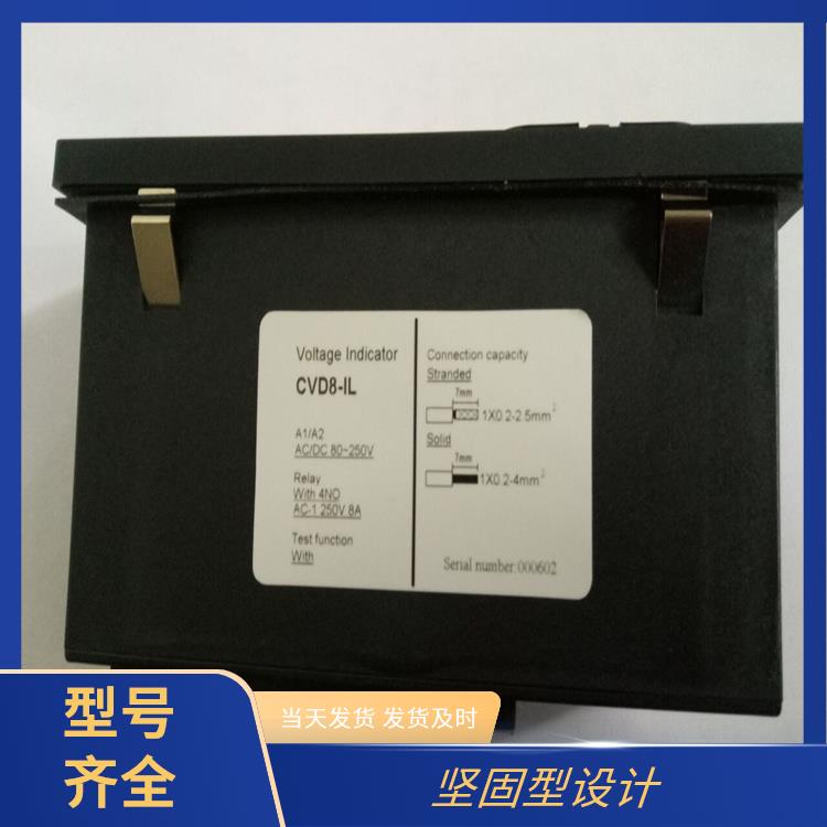 CVD7-IL 高压带电指示器 应用于变电站