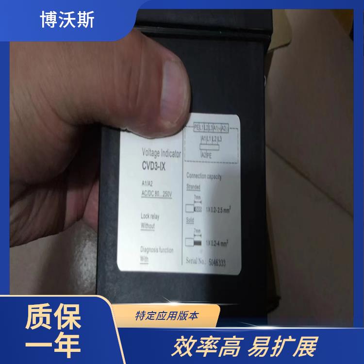 CVD3-IX 高压带电显示器 带有测试孔.进行外部验电和核相测试