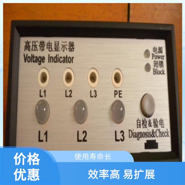 VIP-CVD3-IL-35 带电显示器 电容值7-12pf