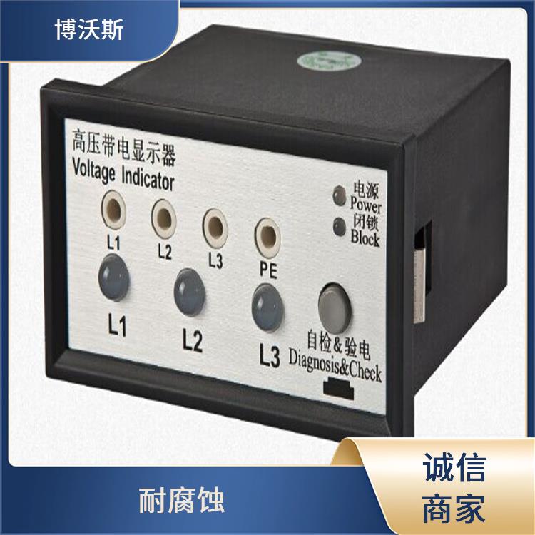 CVD7-IX 高压带电显示器 随时对显示器功能是否正常进行检查.