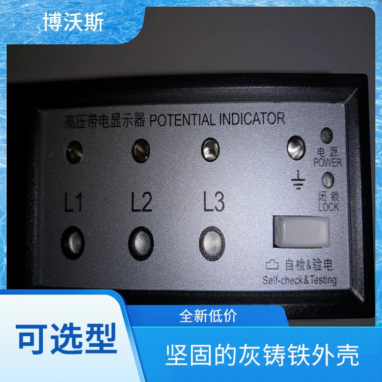 CVD3-IL-WP1-FO2 高压带电指示器 应用于配电开关柜面板