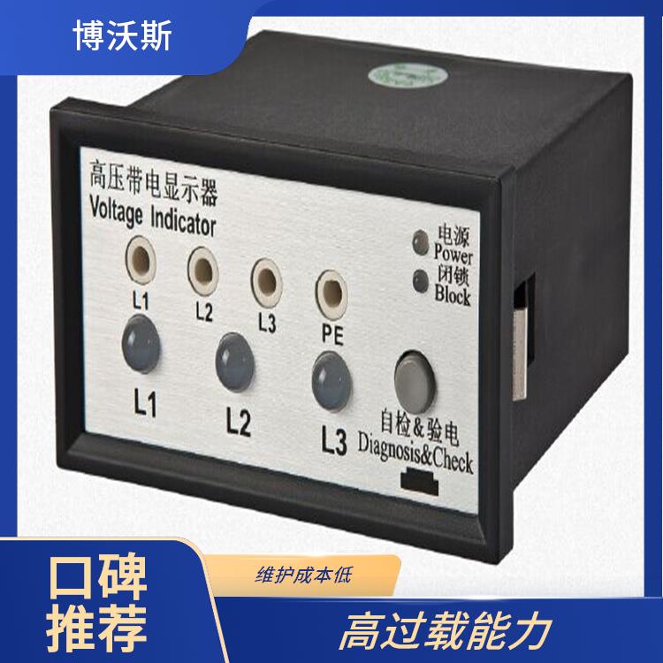 CVD7-IL-WP1-AD+CVD7-IX-WP1 带电显示器 可模拟高压输入