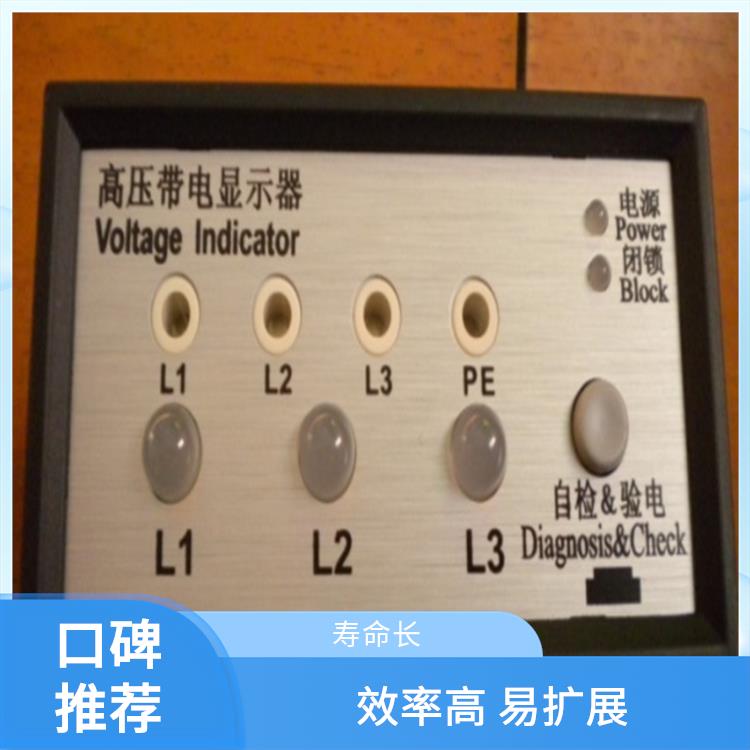 CVD3-IL 高压带电指示器 应用于配电开关柜面板