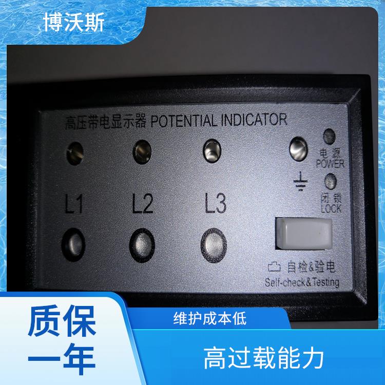 CVD3-IL-WP1-F02-Z2 带电显示器 用于防止电气误操作的设备